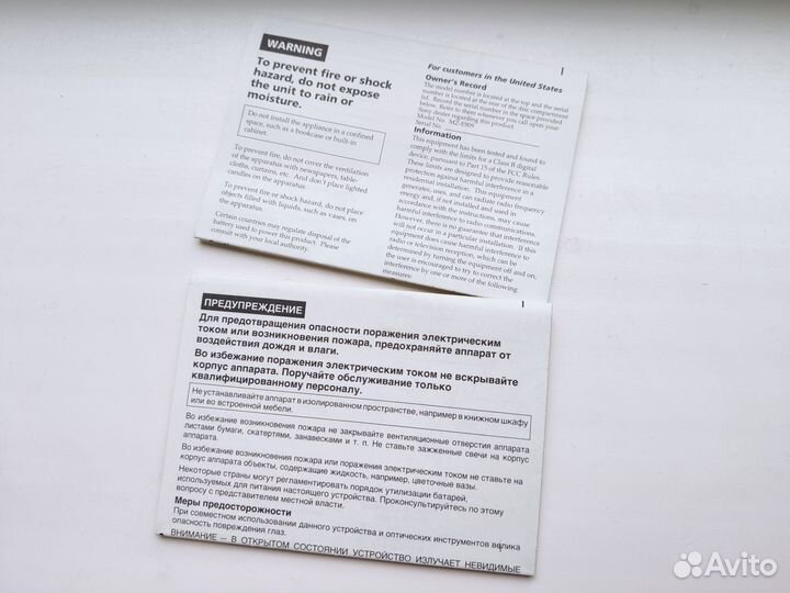 Инструкция Sony mz-e909