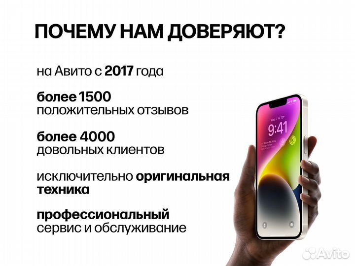 iPhone 15 Pro, 128 ГБ