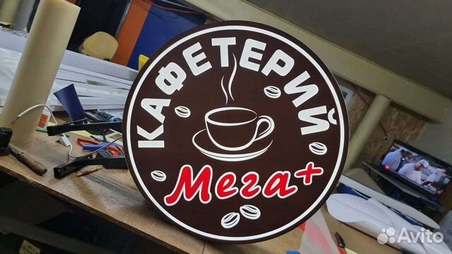 Наружная реклама