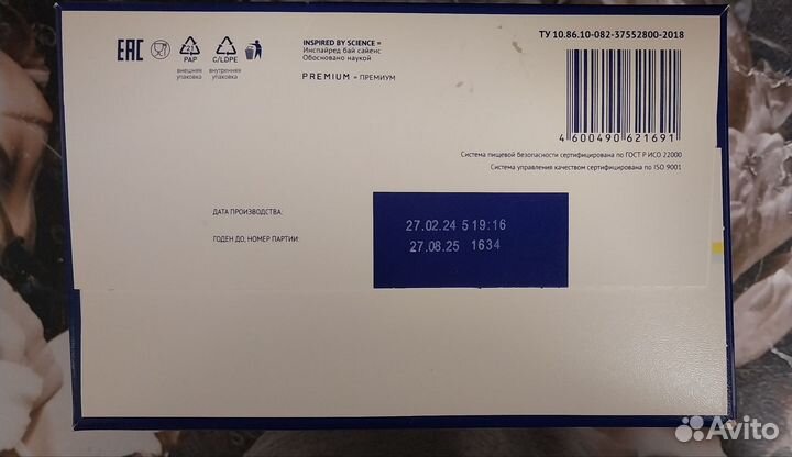 Детская смесь Nutrilak 4