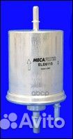 Фильтр топливный ELE6113 Mecafilter