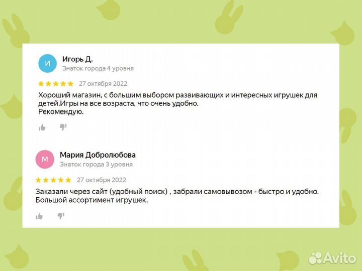 Сложи квадрат Б.П.Никитин 2 уровень (макси)