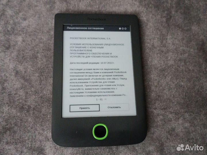 Электронная книга pocketbook 614