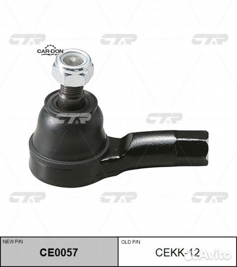 CTR cekk-12 Наконечник рулевой тяги Kia avella 94