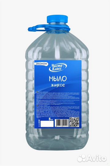 Жидкое мыло эконом