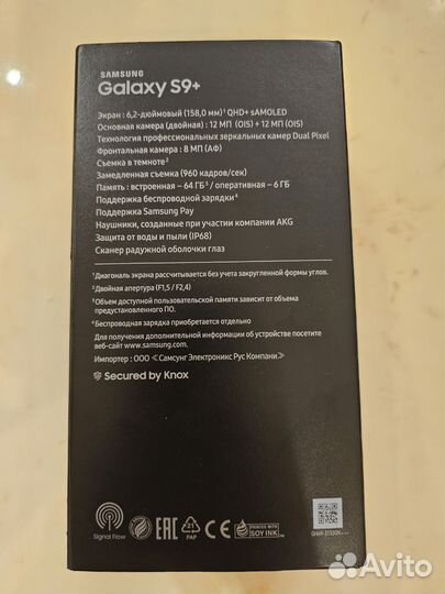 Samsung Galaxy S9 Plus, 6/64 ГБ