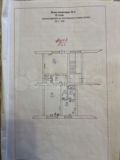 2-к. квартира, 56 м², 2/2 эт.