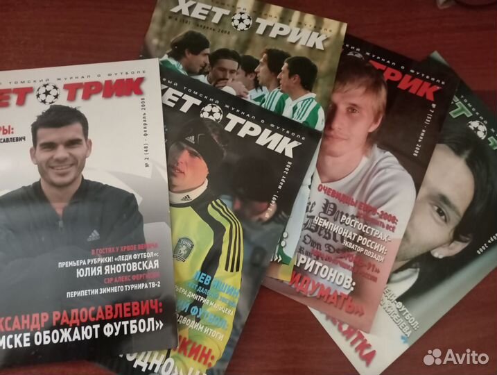 Журнал Хет-трик