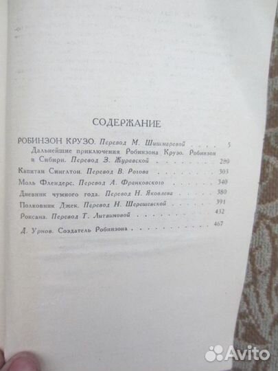 К. Синьол. Унесённые войной. 2007 год
