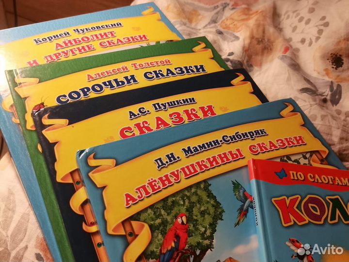 Детские книжки для малышей