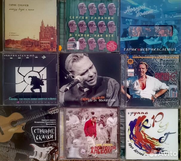 Компакт диски фирменные и лицензионные