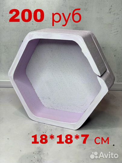 Пенобокс для творчества