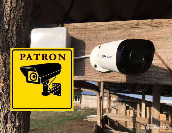 Камера видеонаблюдения