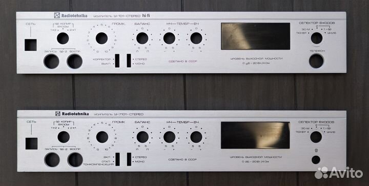 Усилитель Radiotechnika У-101 в разбор(изм 04.07)