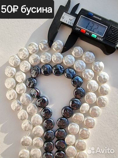 Жемчуг Майорка нить