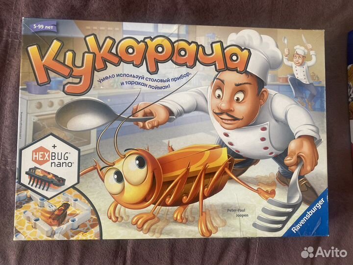 Настольная игра кукарача