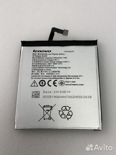 Аккумулятор для смартфона Lenovo