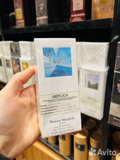 Replica Sailing Day, 100ml