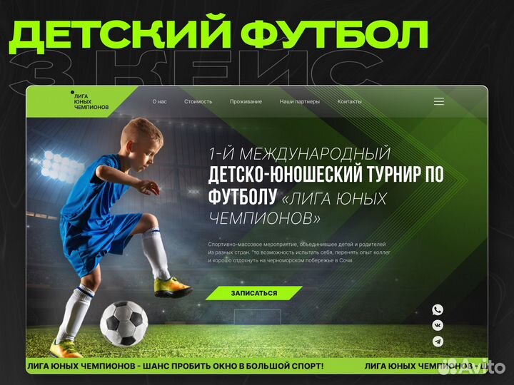 Создание сайтов, веб-дизайнер, разработка сайтов