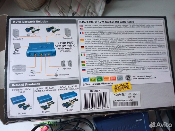 Kvm коммутатор Trendnet