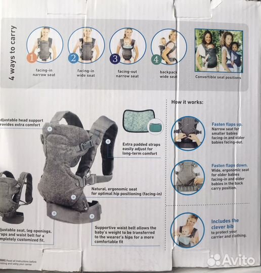 Эргорюкзак