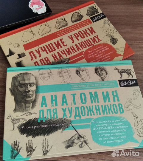 Альбомы для скетчинга