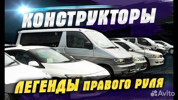 Документы на авто, конструктор, Абхазские, Юор