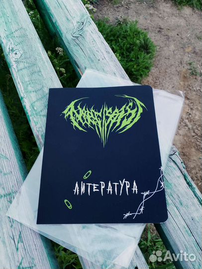 Рабочие тетради