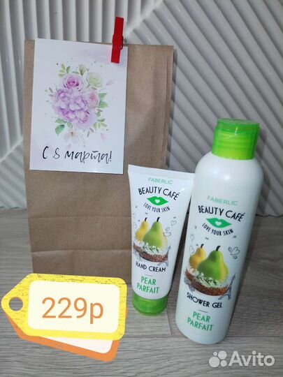 Подарочный набор / подарки