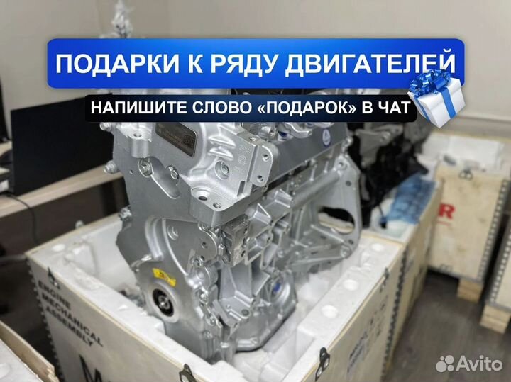 Двигатель MR20 Nissan Teana 2.0