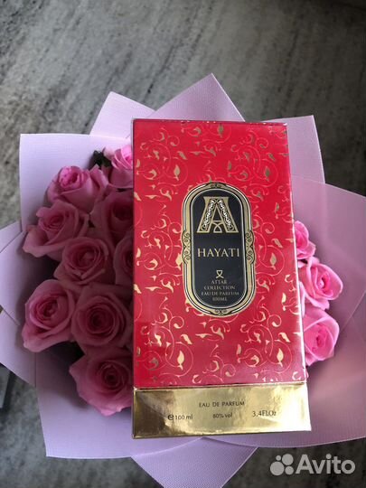 Attar Hayati