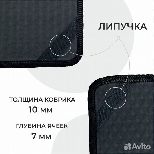 3D коврики в салон на Skoda Octavia A7 / A5 / Tour