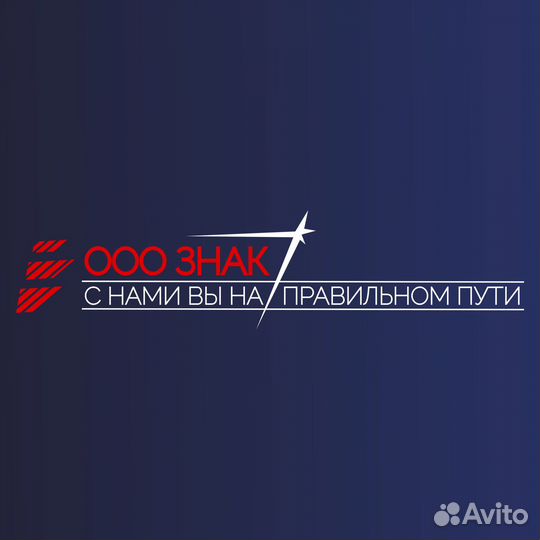 Слесарь
