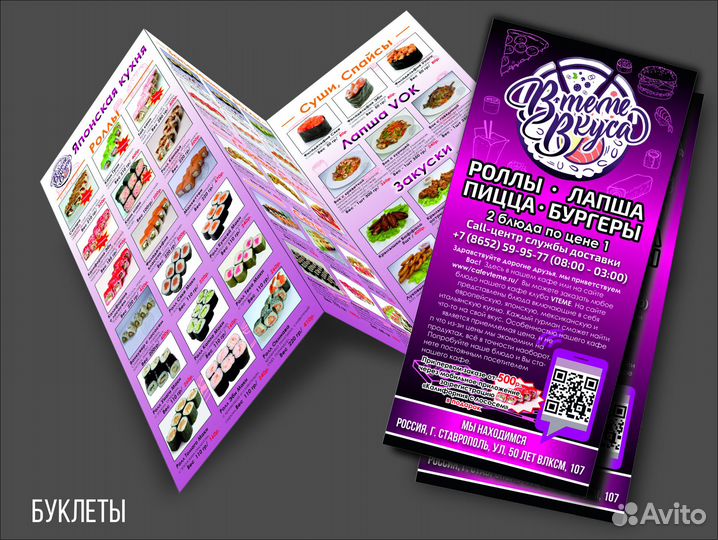 Визитки, листовки, любая полиграфия