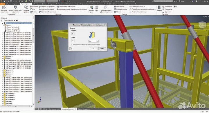 Инженер конструктор