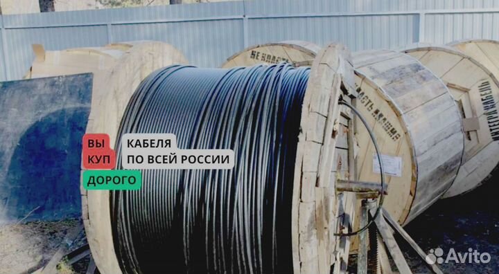Кабель пввгнг