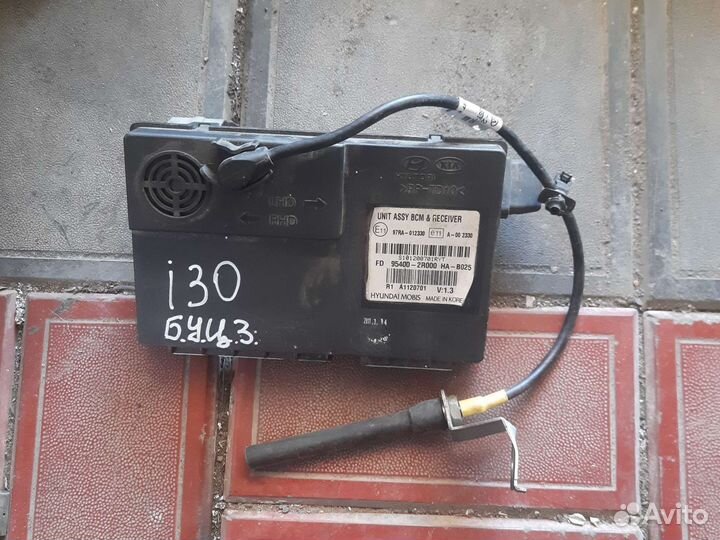 Блок управления центральным замком Hyundai I30