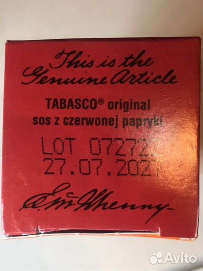 Tabasco в ассортименте