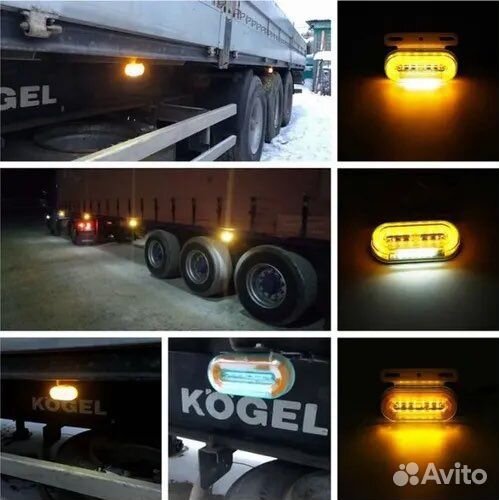Боковые габаритные огни для грузовых с подсветкой