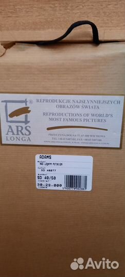 Картина 50х40 пейзаж