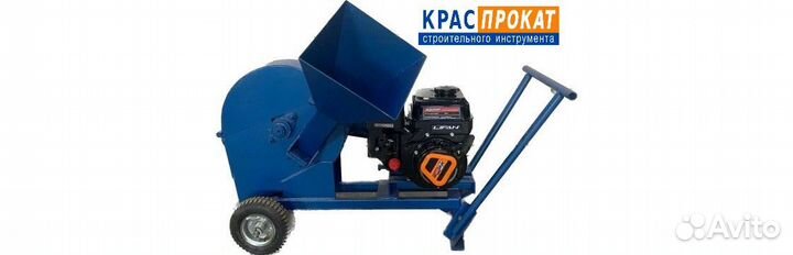 Садовый измельчитель веток бензиновый 