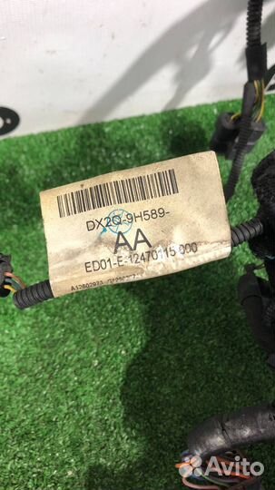 Проводка двигателя Jaguar XF X250 рест. CC9 2012