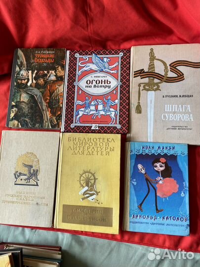 Детская литература