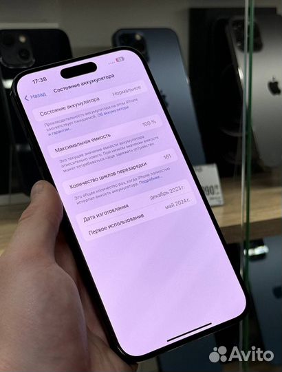 iPhone 15 Pro Max, 256 ГБ