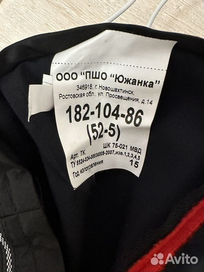 Дождевик полицейский