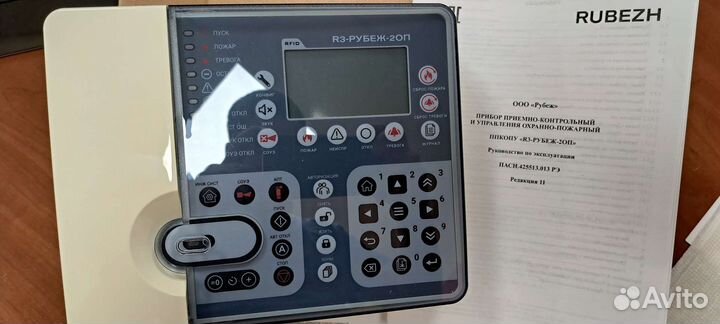 2оп-R3 Link. ппкопу Рубеж