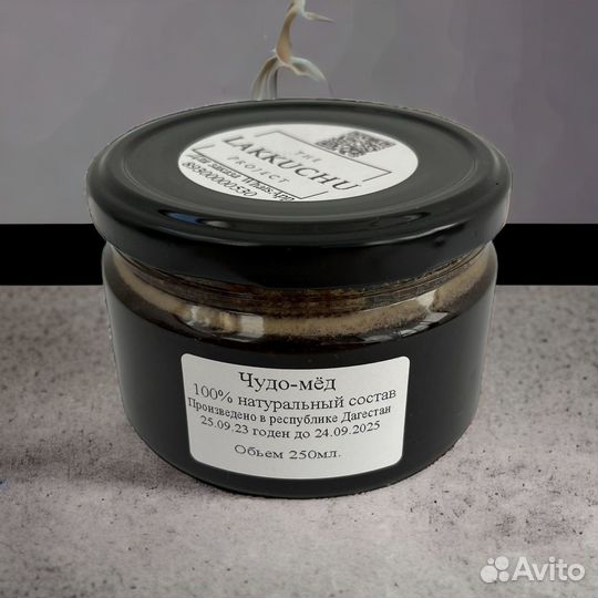 Восстановите свою потенцию с чудо-мёдом