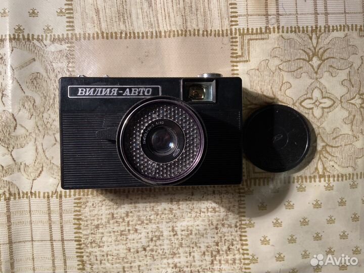 Фотоаппарат Вилия СССР