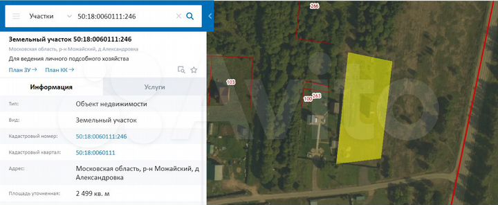Участок 25 сот. (ИЖС)