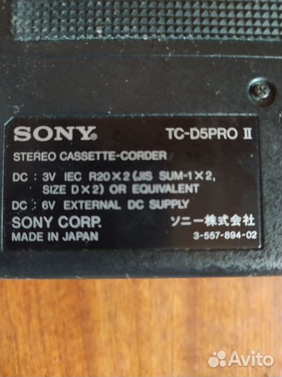 Магнитофон sony. TS D5 PRO 2